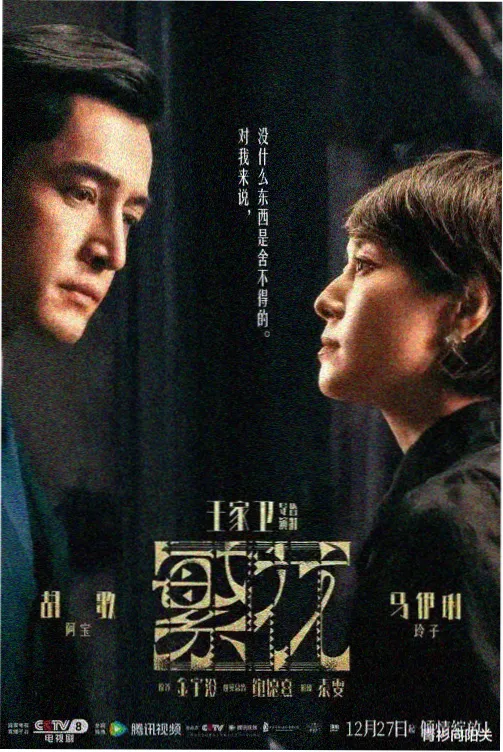 红楼梦高清修复版